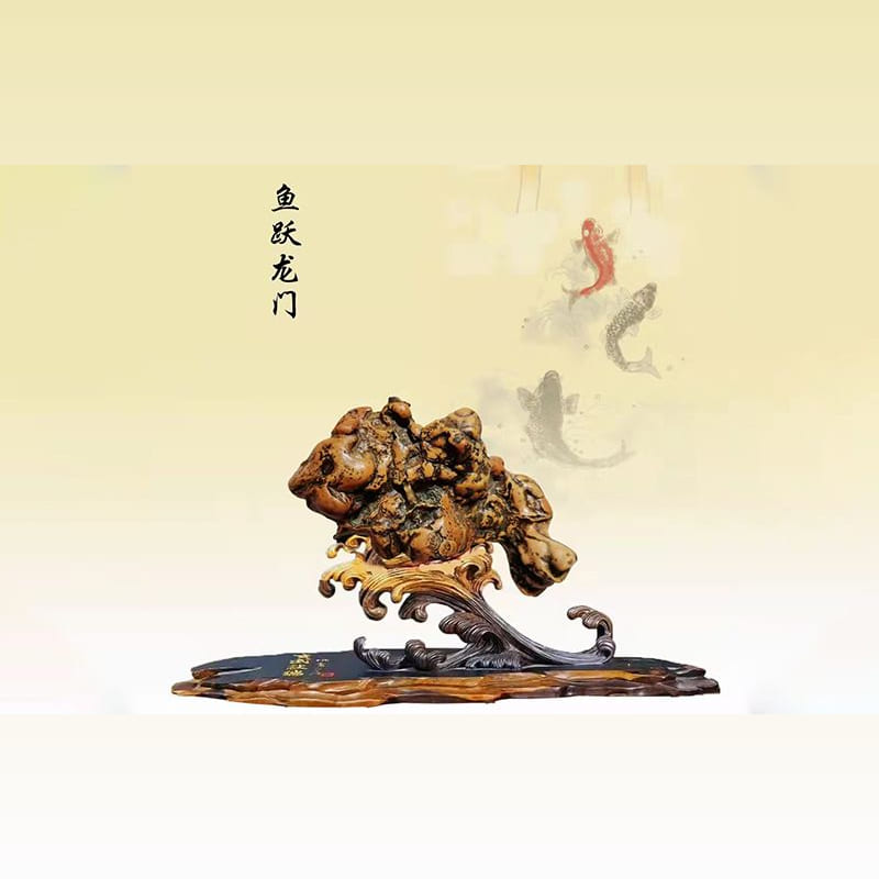 鱼跃龙门 · 古陶石