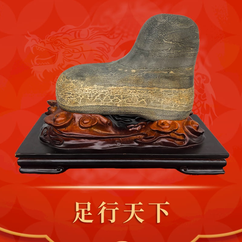 足行天下 · 长江石